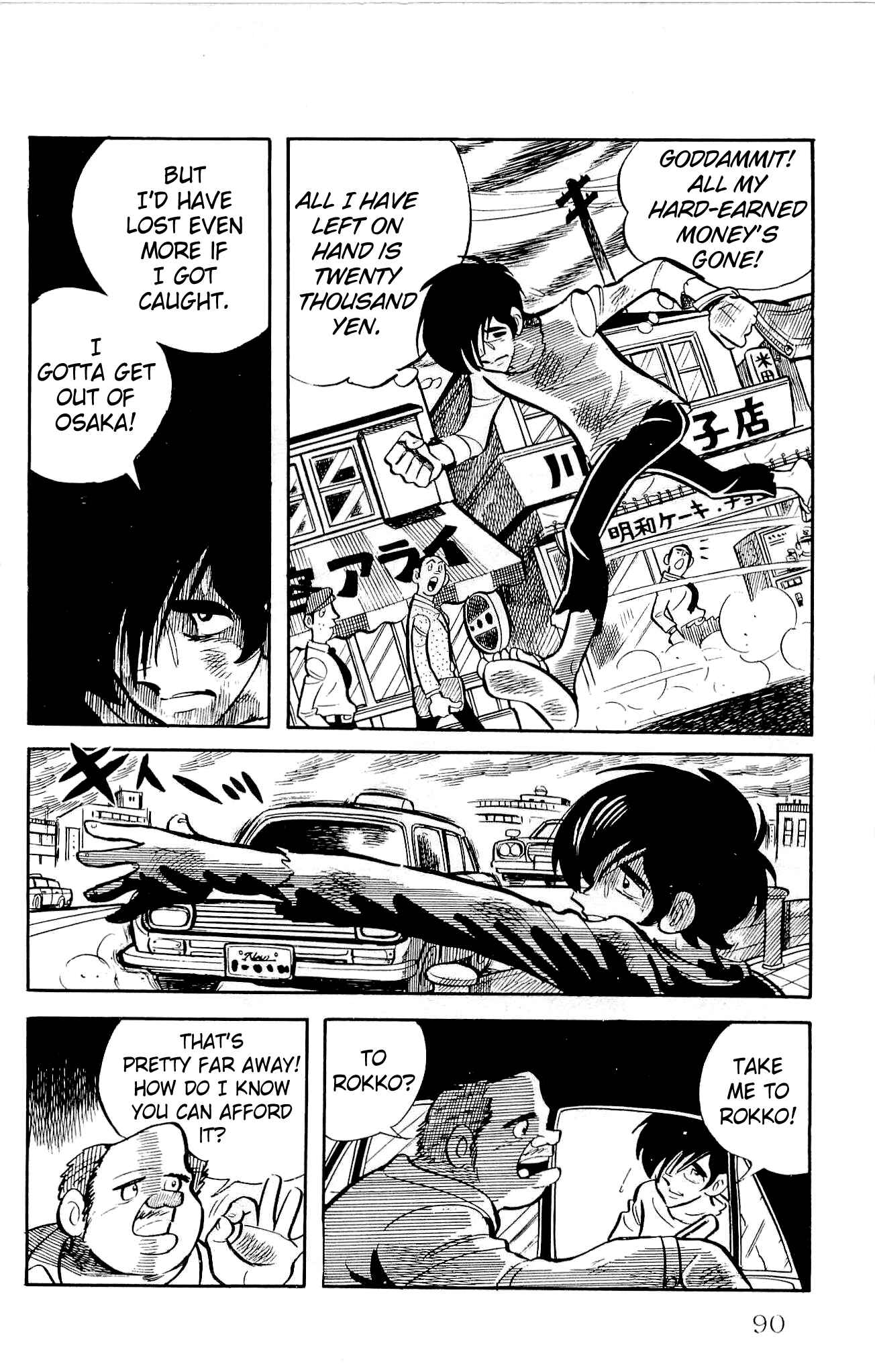 Page 15 Chapter 8 Zenikko