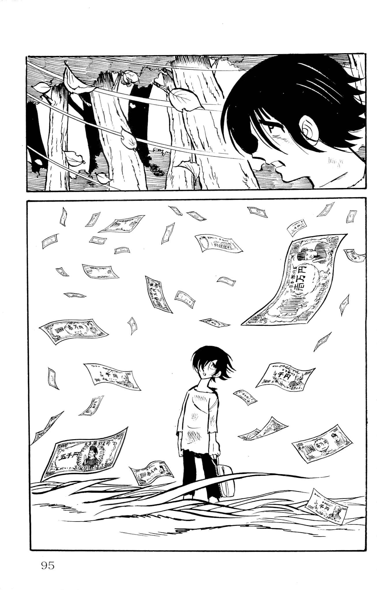 Page 20 Chapter 8 Zenikko
