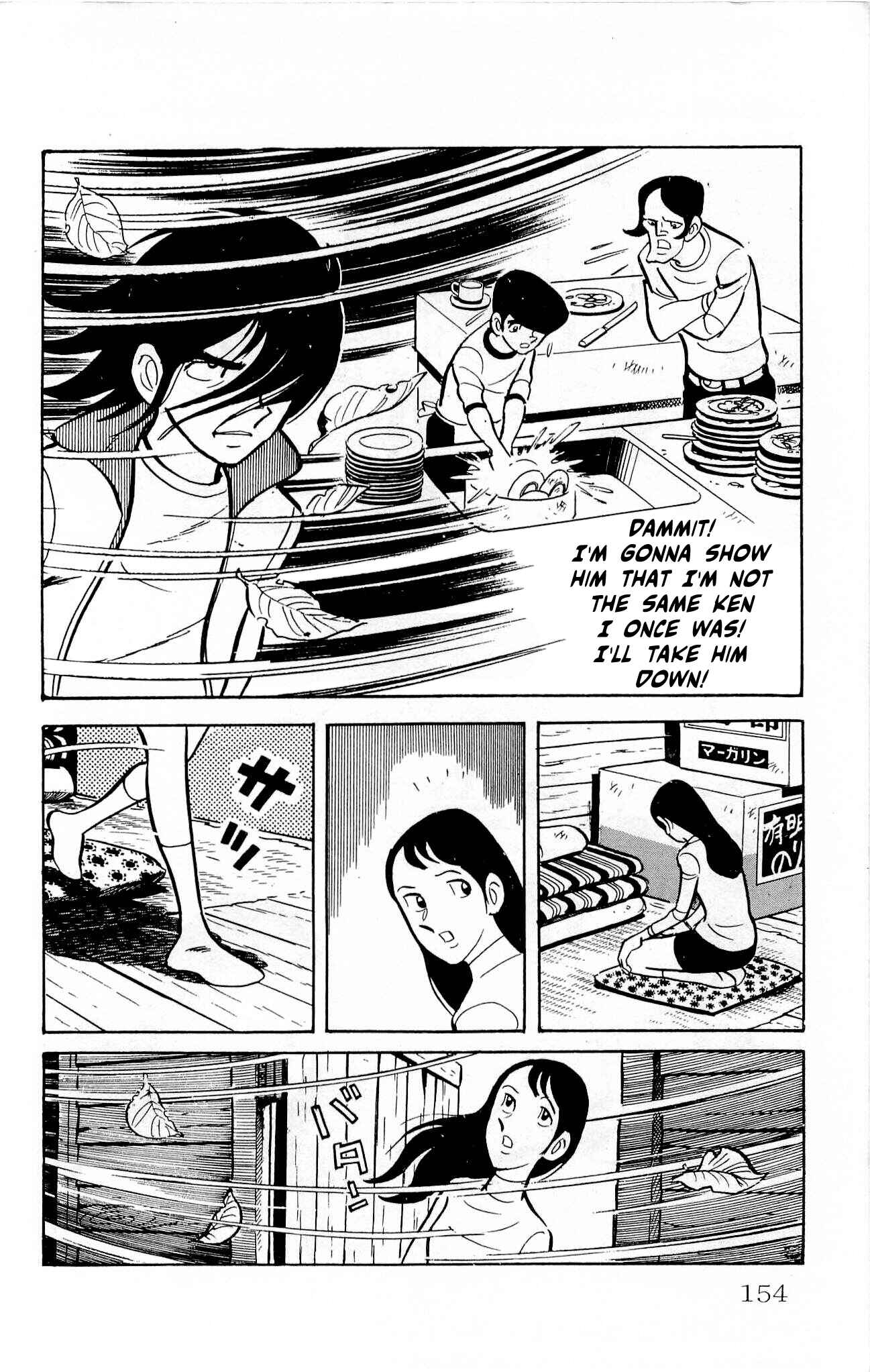 Page 10 Chapter 18 Zenikko