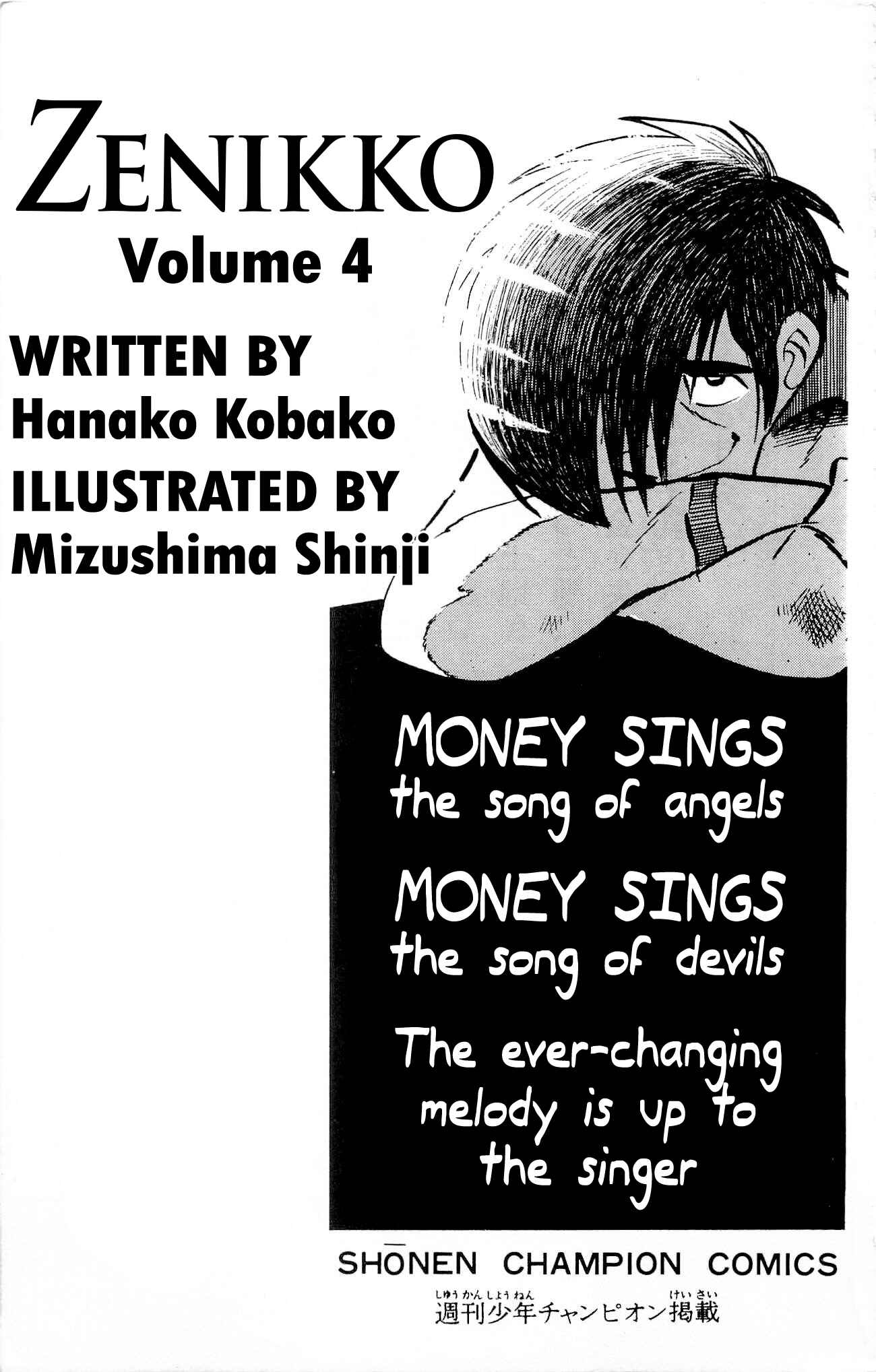 Page 5 Chapter 15 Zenikko