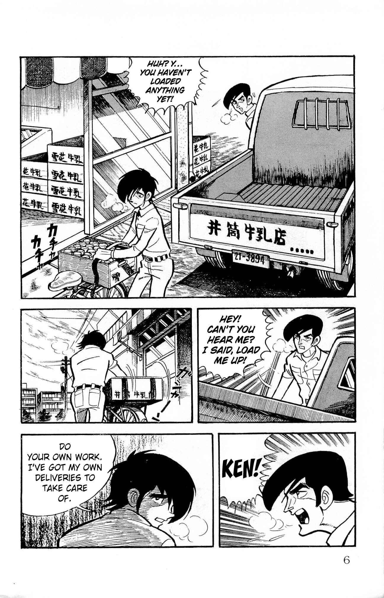 Page 8 Chapter 15 Zenikko
