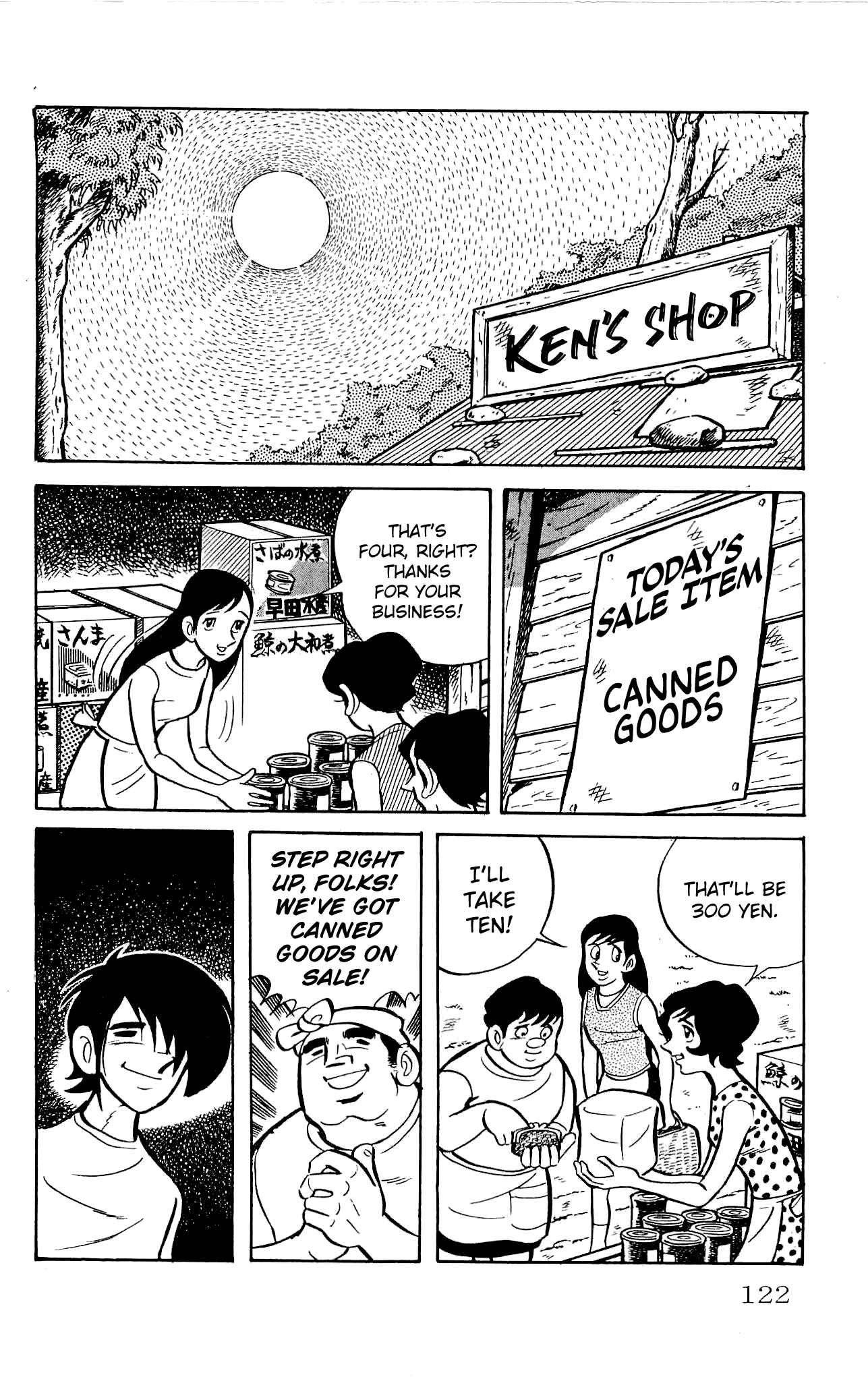 Page 16 Chapter 22 Zenikko