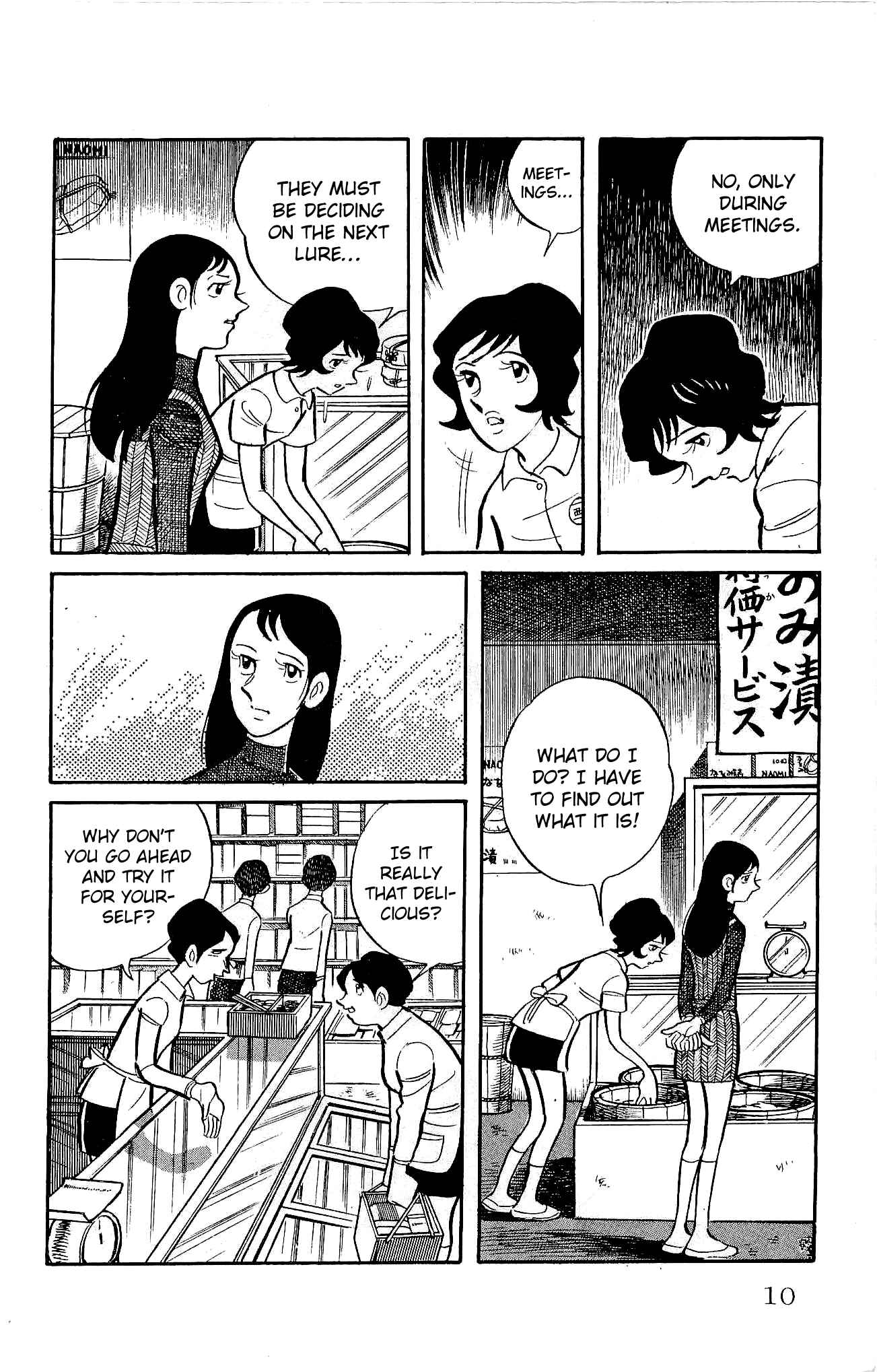 Page 12 Chapter 20 Zenikko