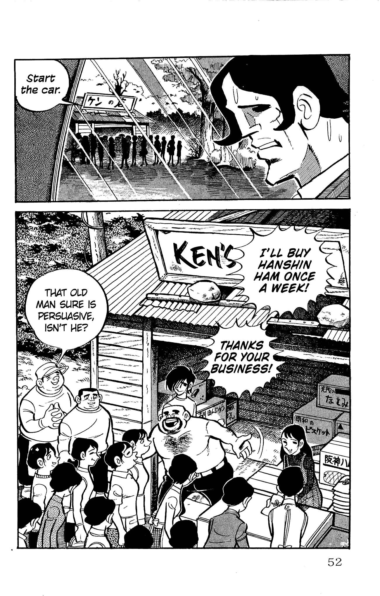 Page 54 Chapter 20 Zenikko