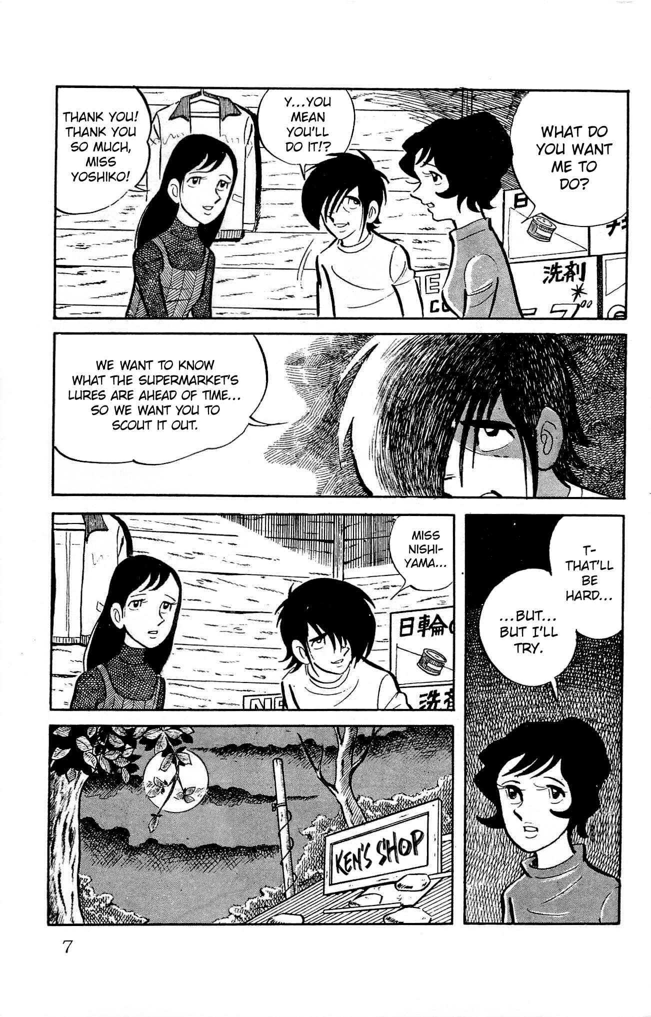 Page 9 Chapter 20 Zenikko