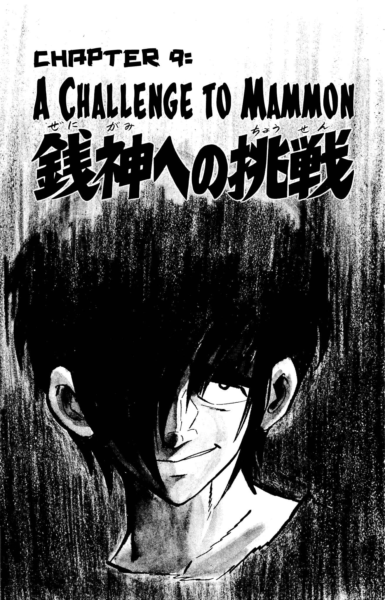 Page 1 Chapter 9 Zenikko