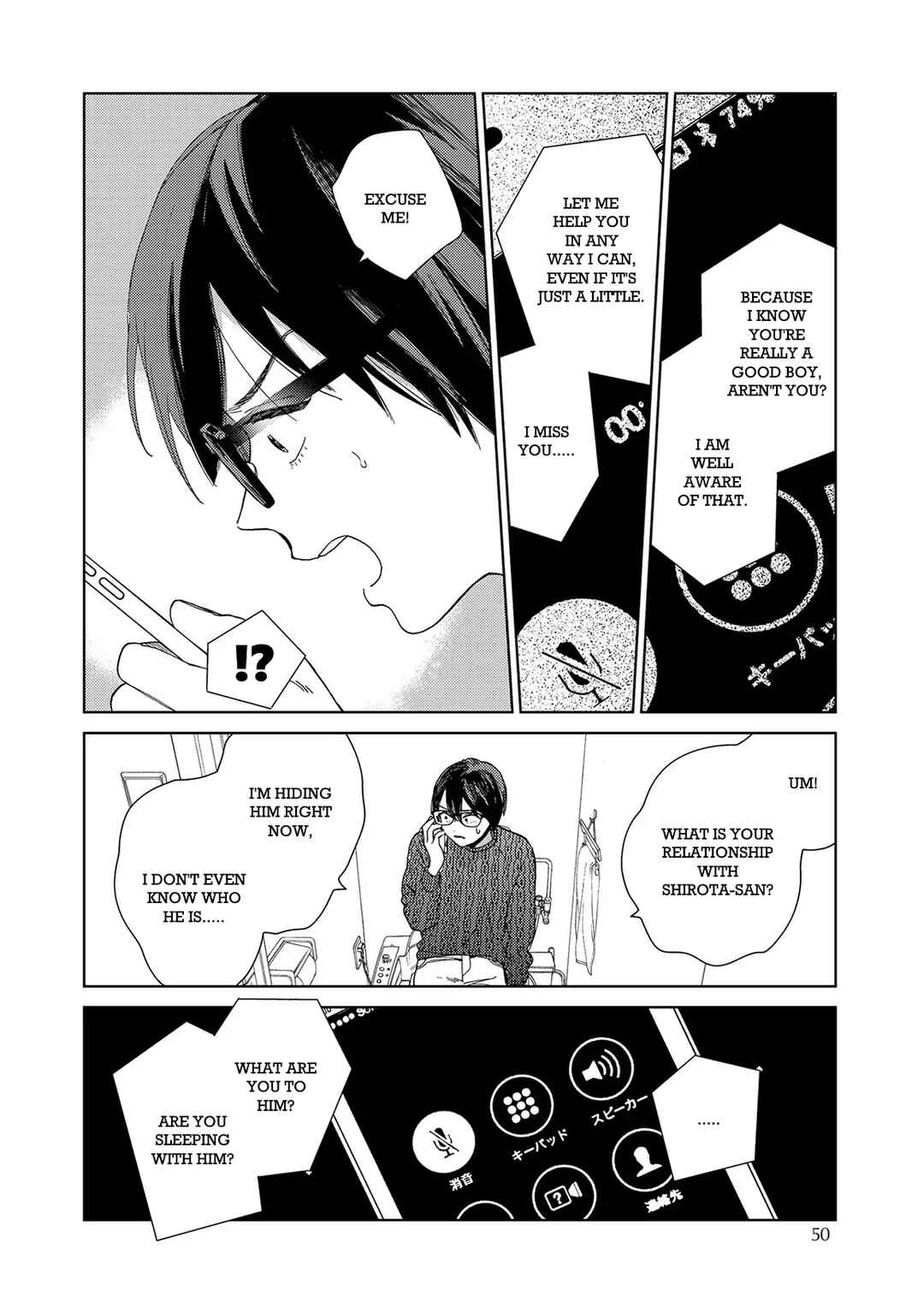 Page 12 Chapter 2 Son of a Bitch in Love