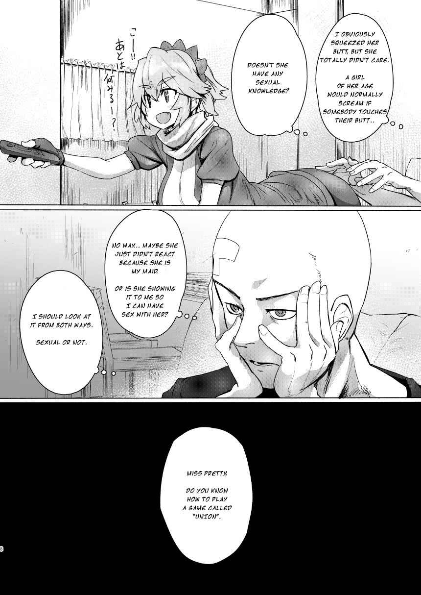 Page 7 Chapter Unknown_911f Nijiura Maids - Seiteki Chishiki no Nai Kakkoii-san o Gomakashite Musekinin Ecchi Suru Kanji desu (Doujinshi)