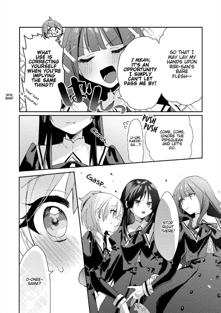 Page 12 Chapter 1 Assault Lily: Last Bullet - Secret Garden ~ Sweet Memoria ~