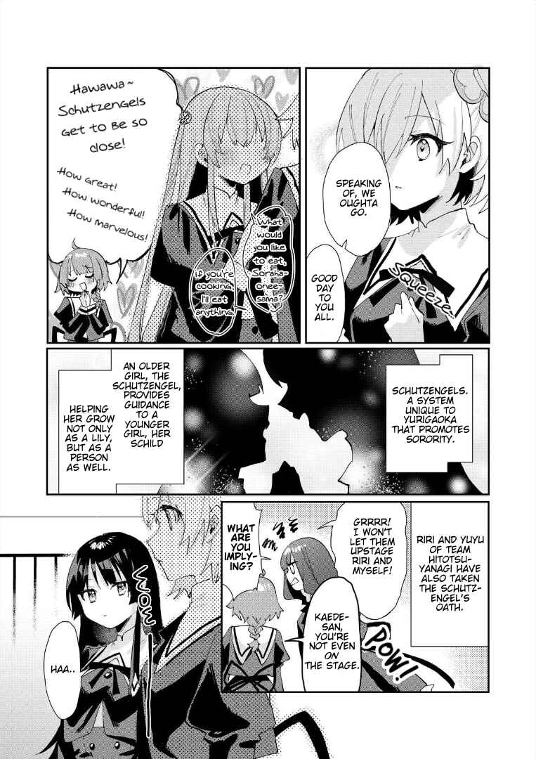 Page 6 Chapter 1 Assault Lily: Last Bullet - Secret Garden ~ Sweet Memoria ~