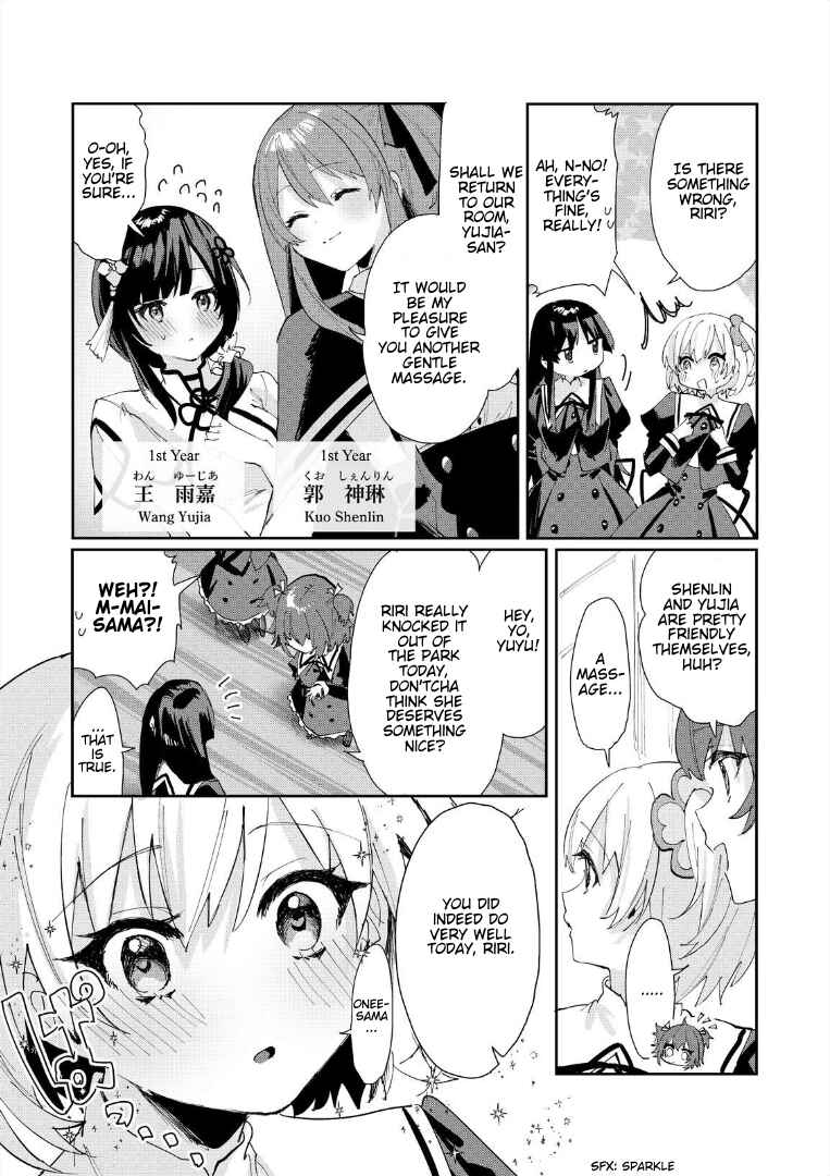 Page 7 Chapter 1 Assault Lily: Last Bullet - Secret Garden ~ Sweet Memoria ~