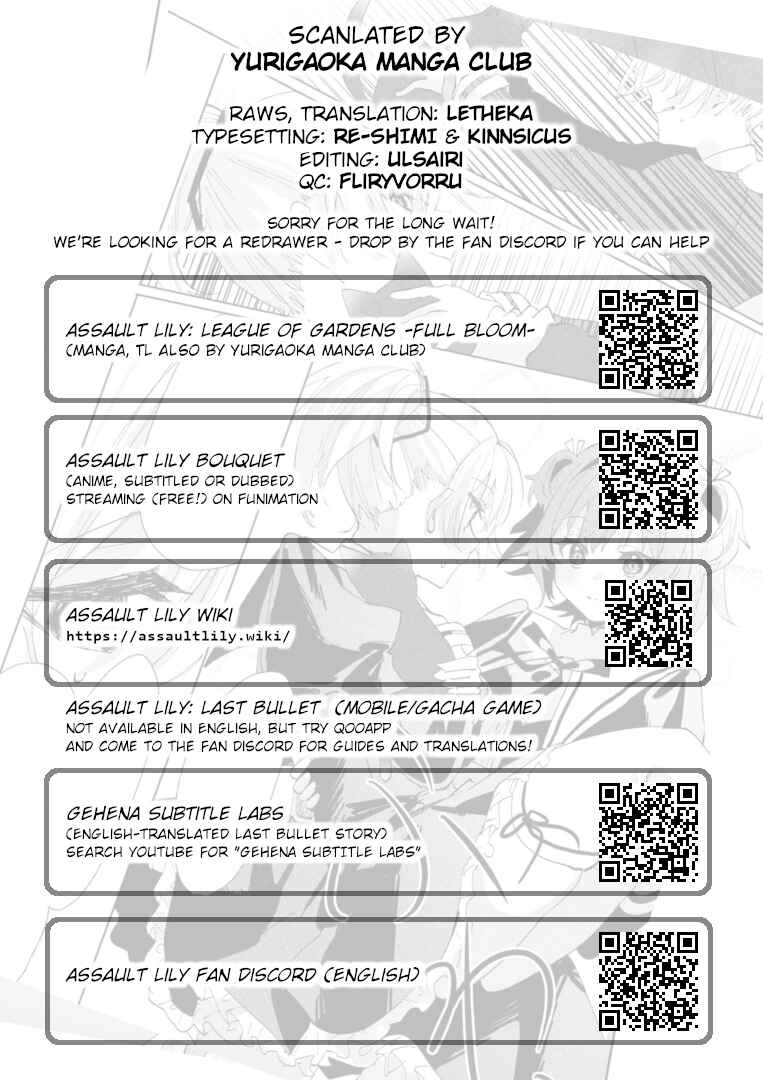 Page 23 Chapter 3 Assault Lily: Last Bullet - Secret Garden ~ Sweet Memoria ~