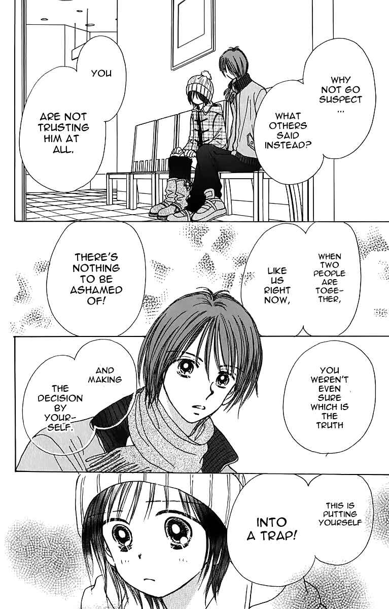 Page 17 Chapter 6 Kira Kira 100%