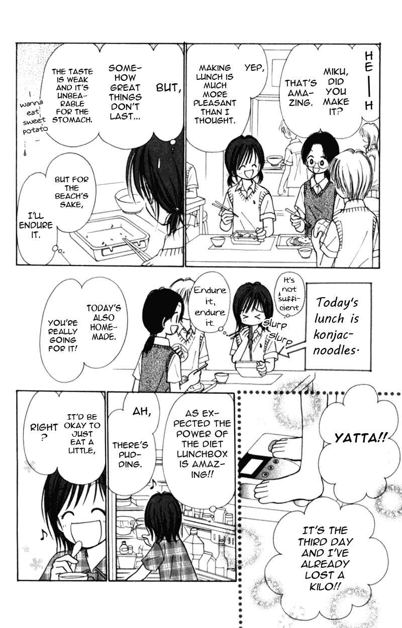 Page 28 Chapter 7 Kira Kira 100%