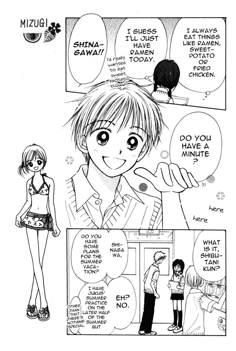 Page 7 Chapter 7 Kira Kira 100%