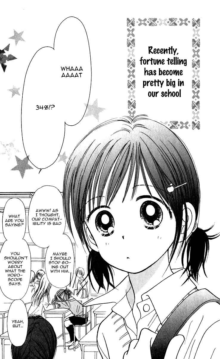 Page 12 Chapter 9 Kira Kira 100%