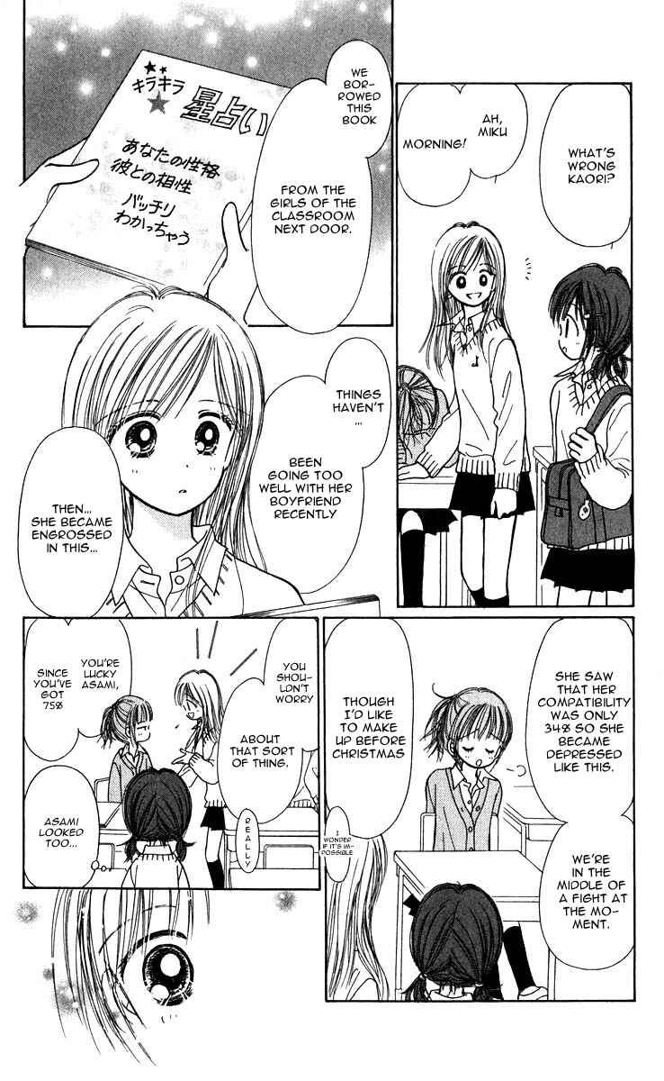 Page 13 Chapter 9 Kira Kira 100%