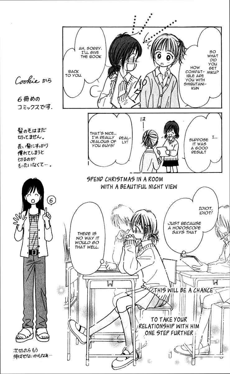 Page 16 Chapter 9 Kira Kira 100%