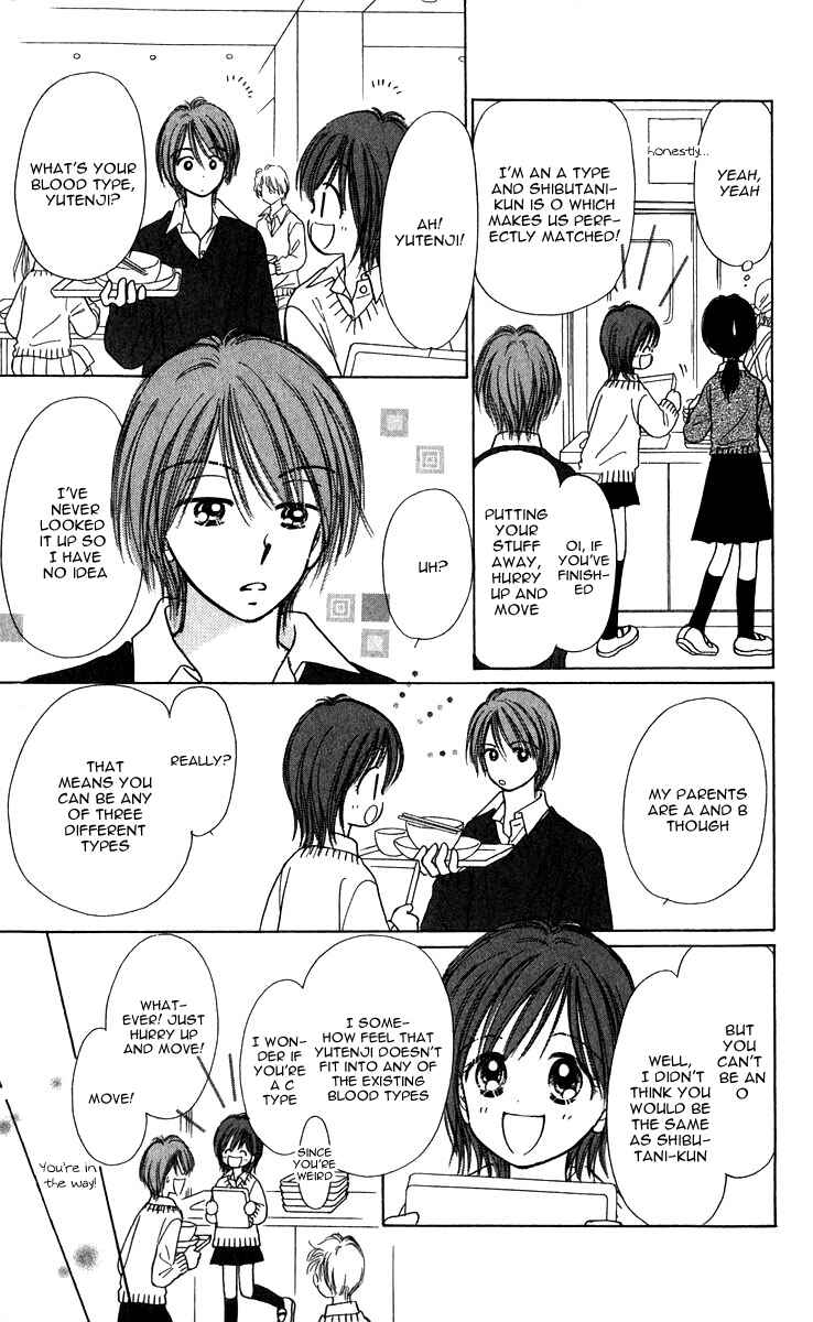 Page 26 Chapter 9 Kira Kira 100%