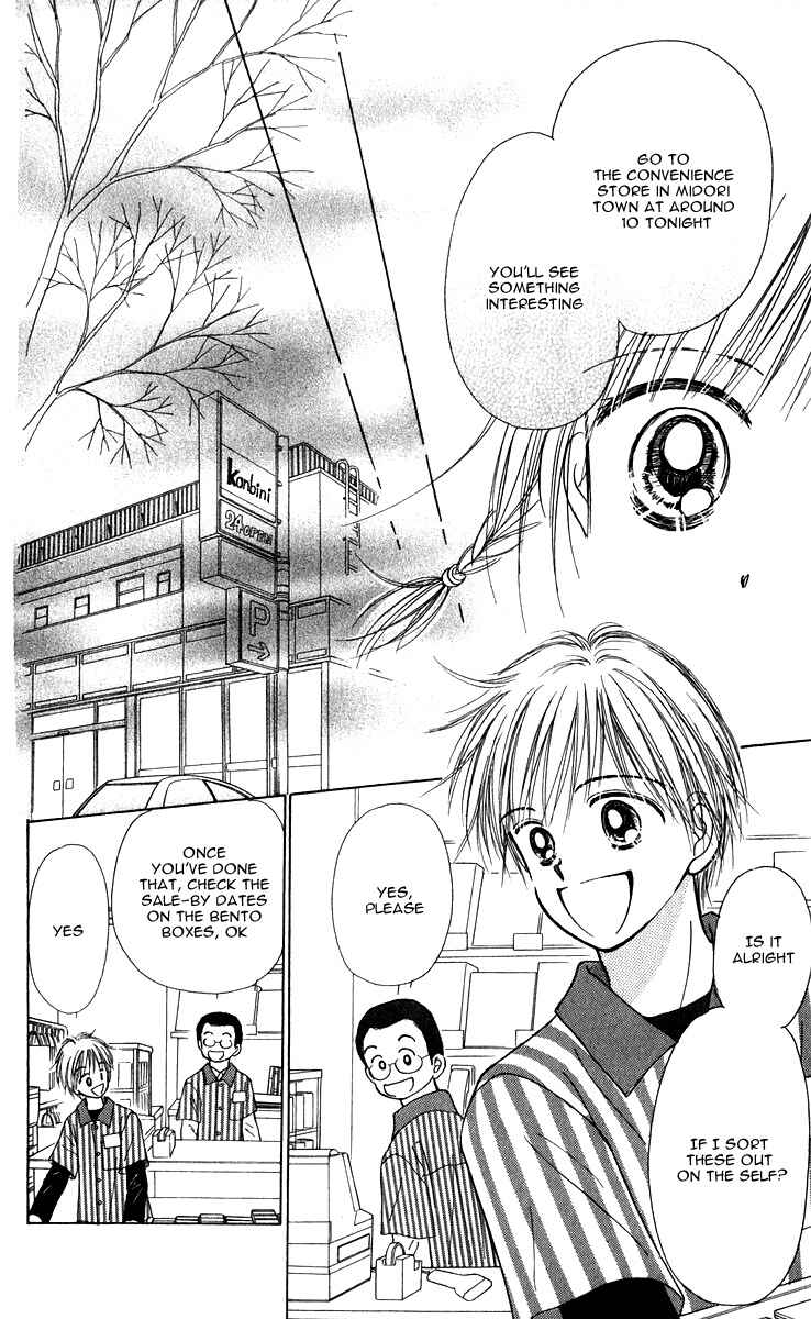 Page 47 Chapter 9 Kira Kira 100%
