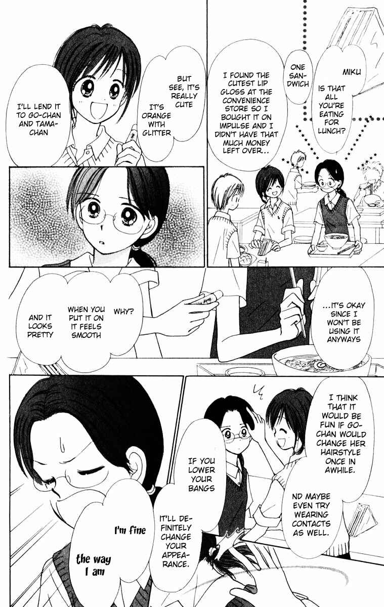 Page 16 Chapter 2 Kira Kira 100%