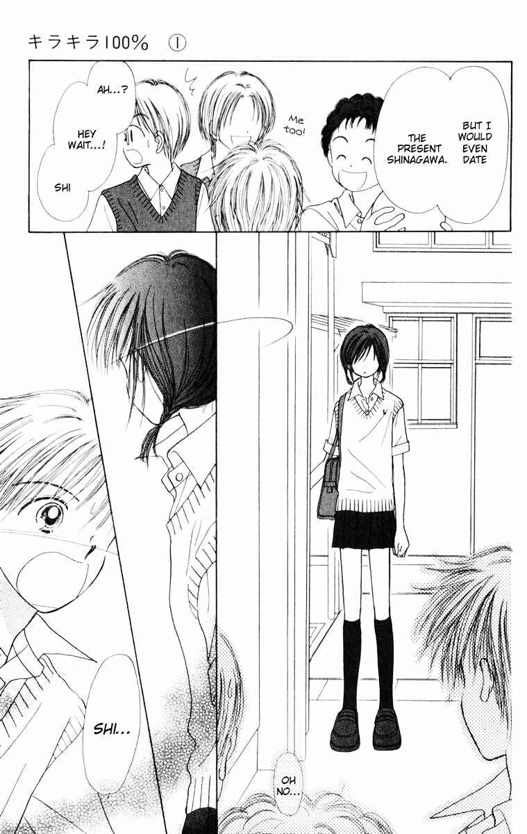 Page 21 Chapter 2 Kira Kira 100%