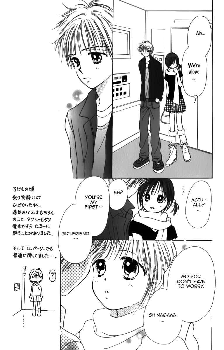 Page 19 Chapter 5 Kira Kira 100%