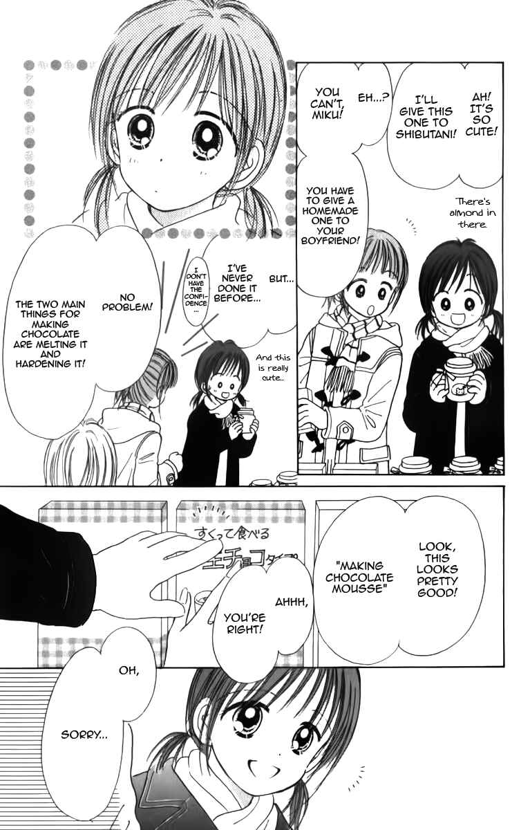Page 23 Chapter 5 Kira Kira 100%