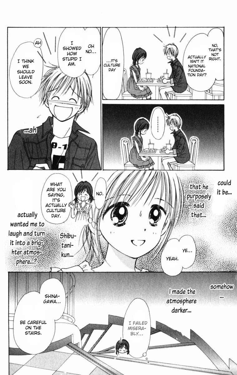 Page 13 Chapter 3 Kira Kira 100%