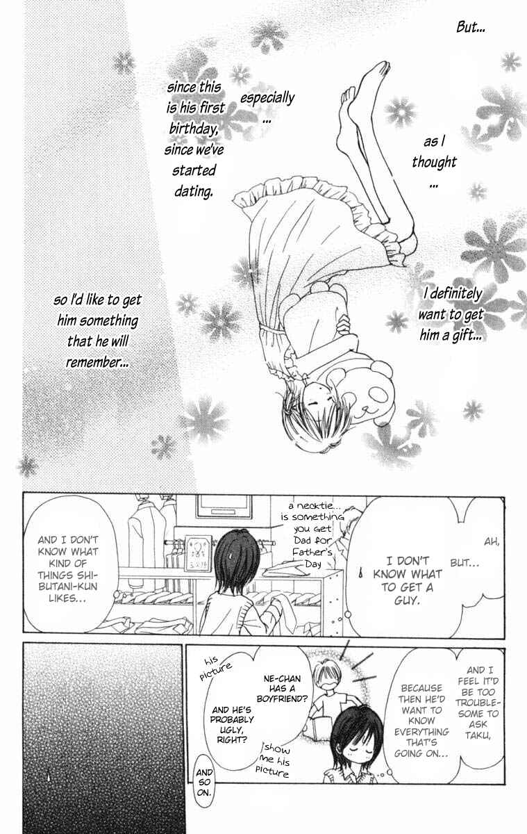 Page 17 Chapter 3 Kira Kira 100%