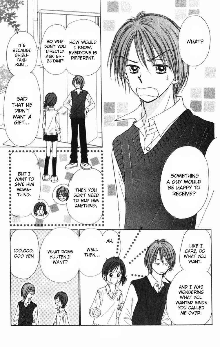 Page 18 Chapter 3 Kira Kira 100%