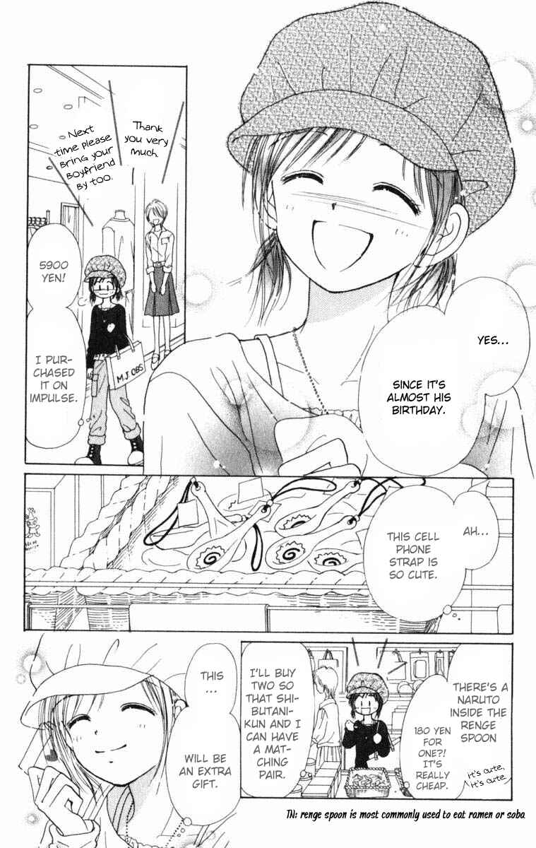 Page 23 Chapter 3 Kira Kira 100%