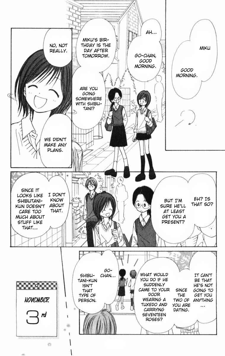 Page 25 Chapter 3 Kira Kira 100%
