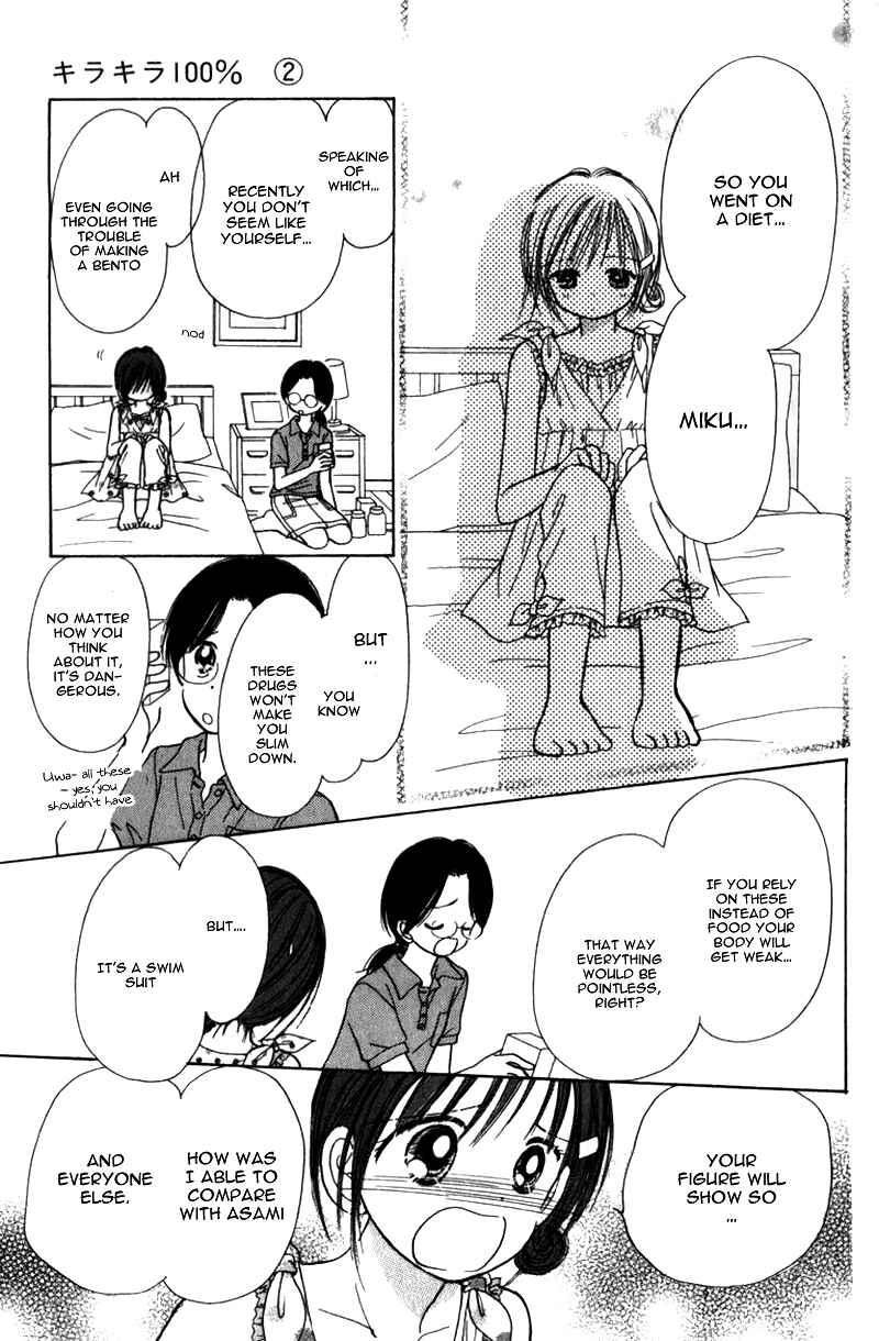 Page 17 Chapter 8 Kira Kira 100%