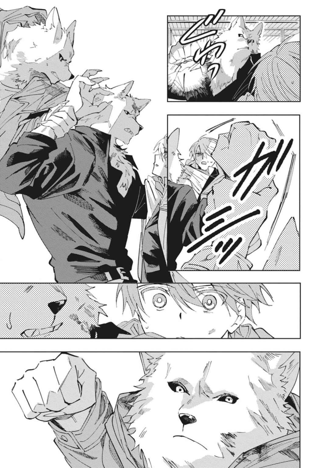 Page 20 Chapter 6 Omae ni Ore wa Dou Utsuru