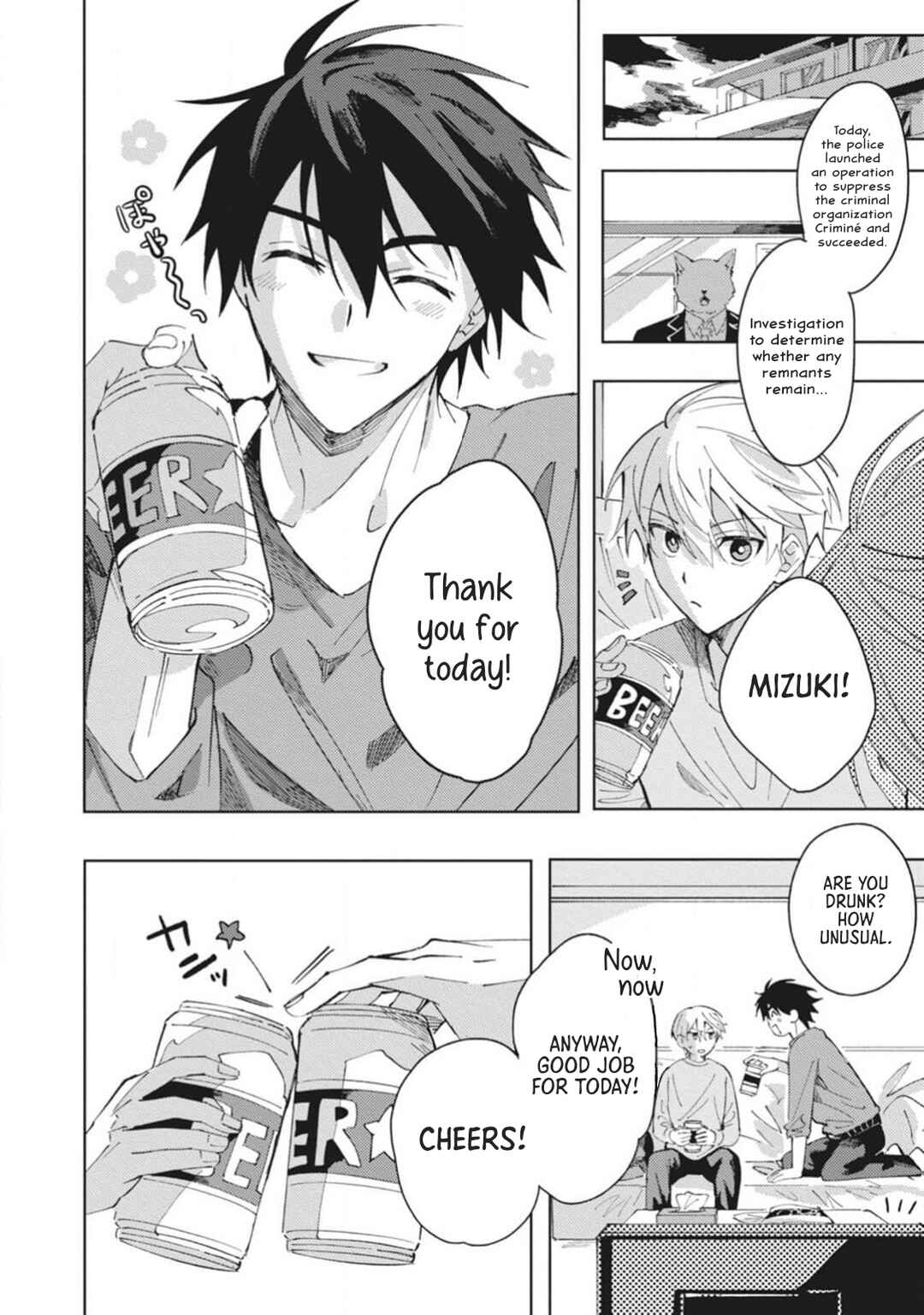 Page 25 Chapter 6 Omae ni Ore wa Dou Utsuru