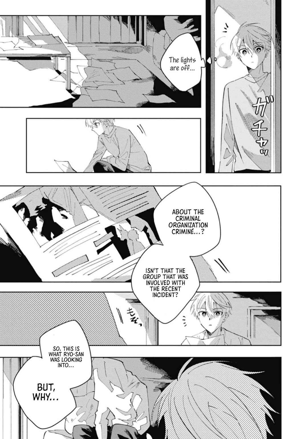 Page 12 Chapter 4 Omae ni Ore wa Dou Utsuru