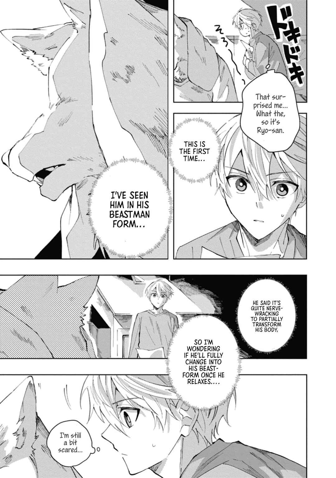 Page 14 Chapter 4 Omae ni Ore wa Dou Utsuru
