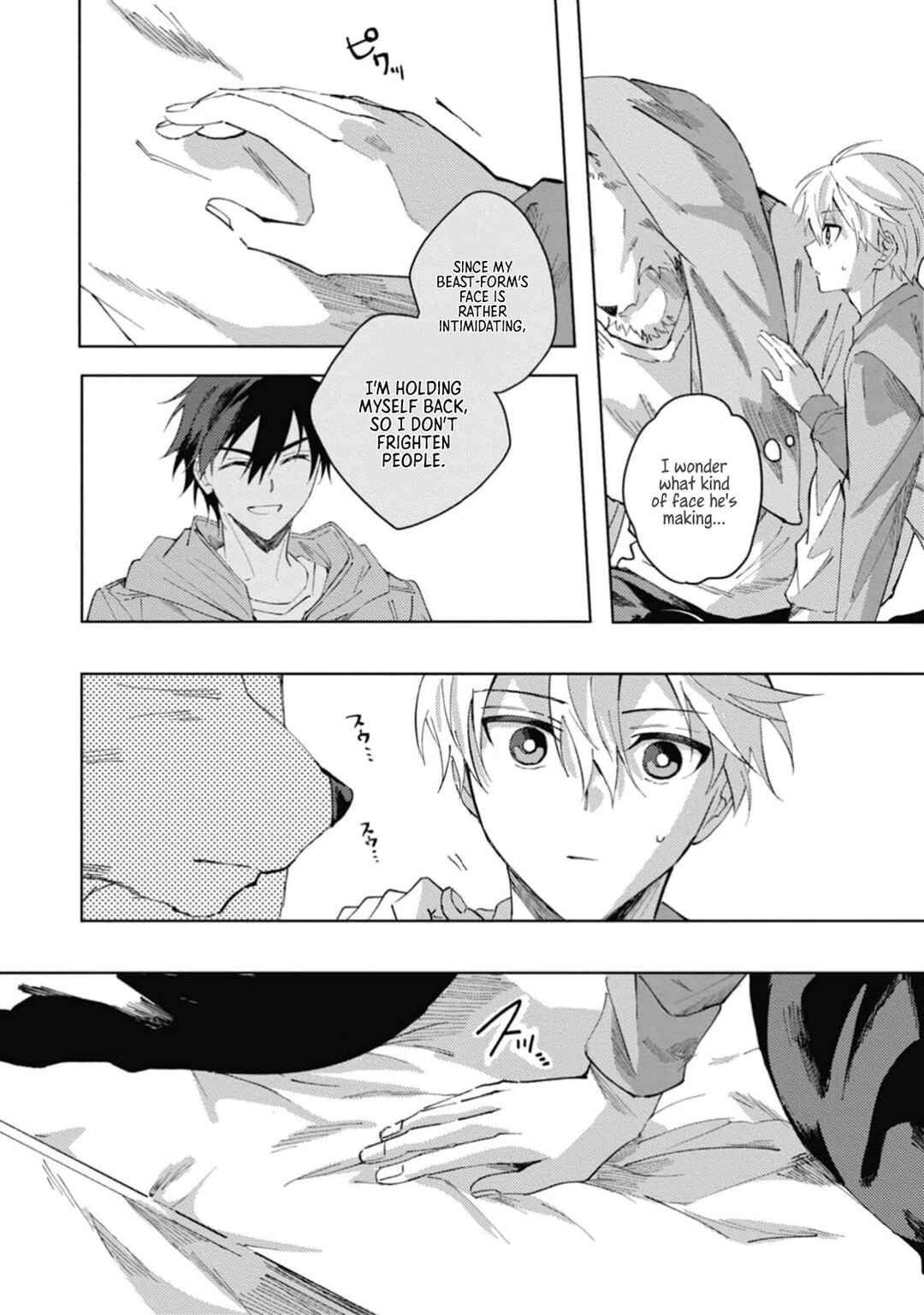 Page 15 Chapter 4 Omae ni Ore wa Dou Utsuru