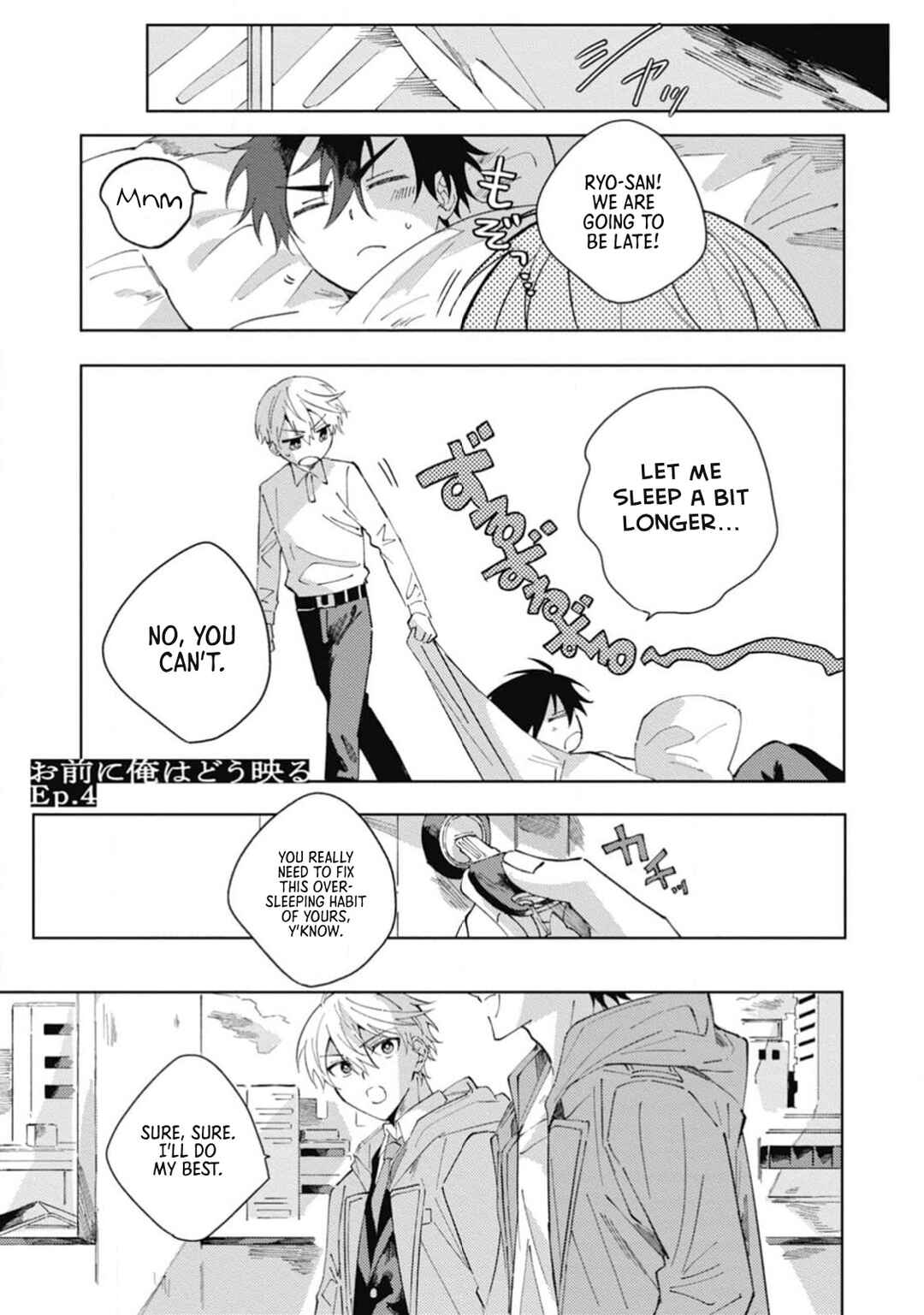Page 2 Chapter 4 Omae ni Ore wa Dou Utsuru