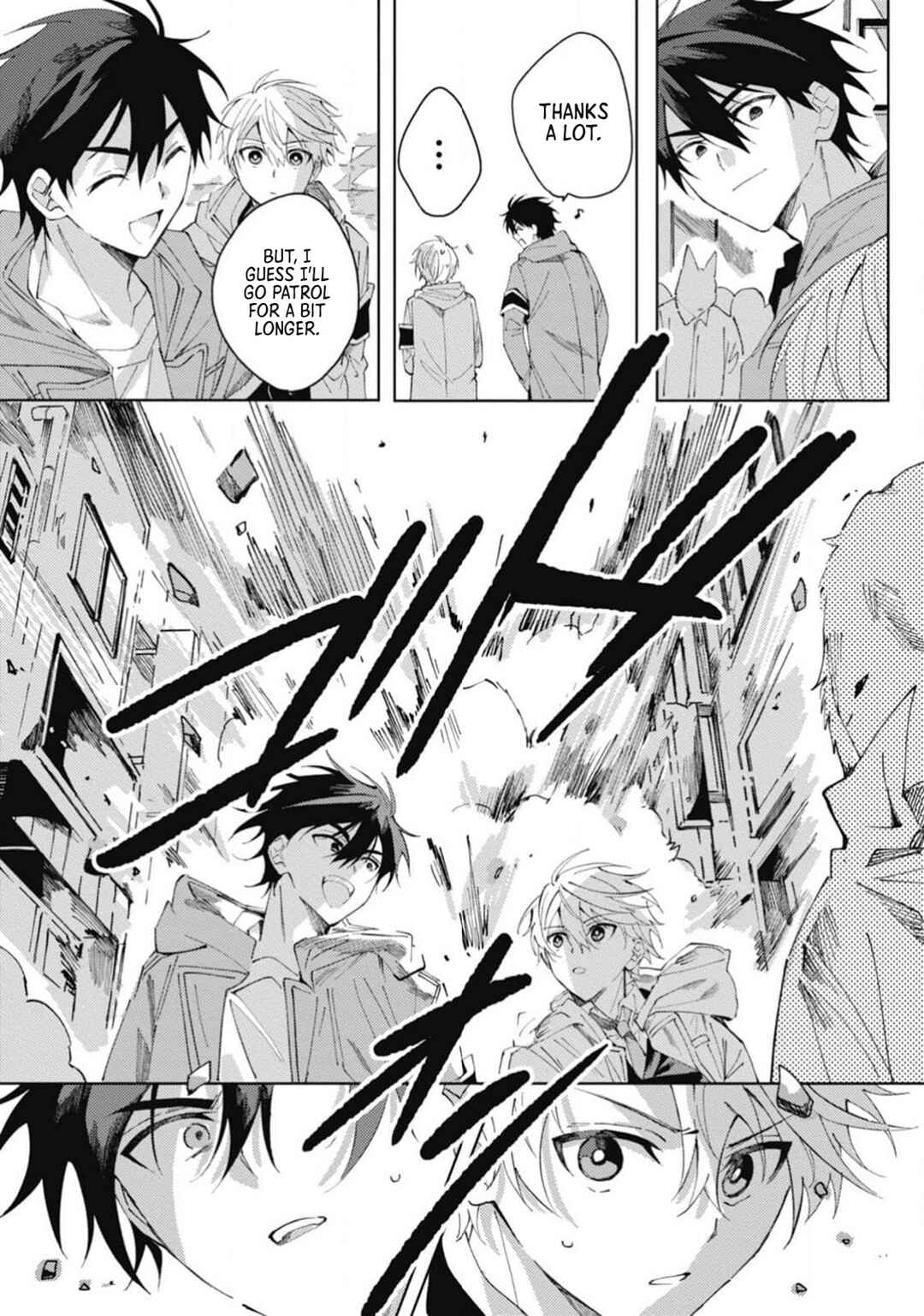 Page 24 Chapter 4 Omae ni Ore wa Dou Utsuru
