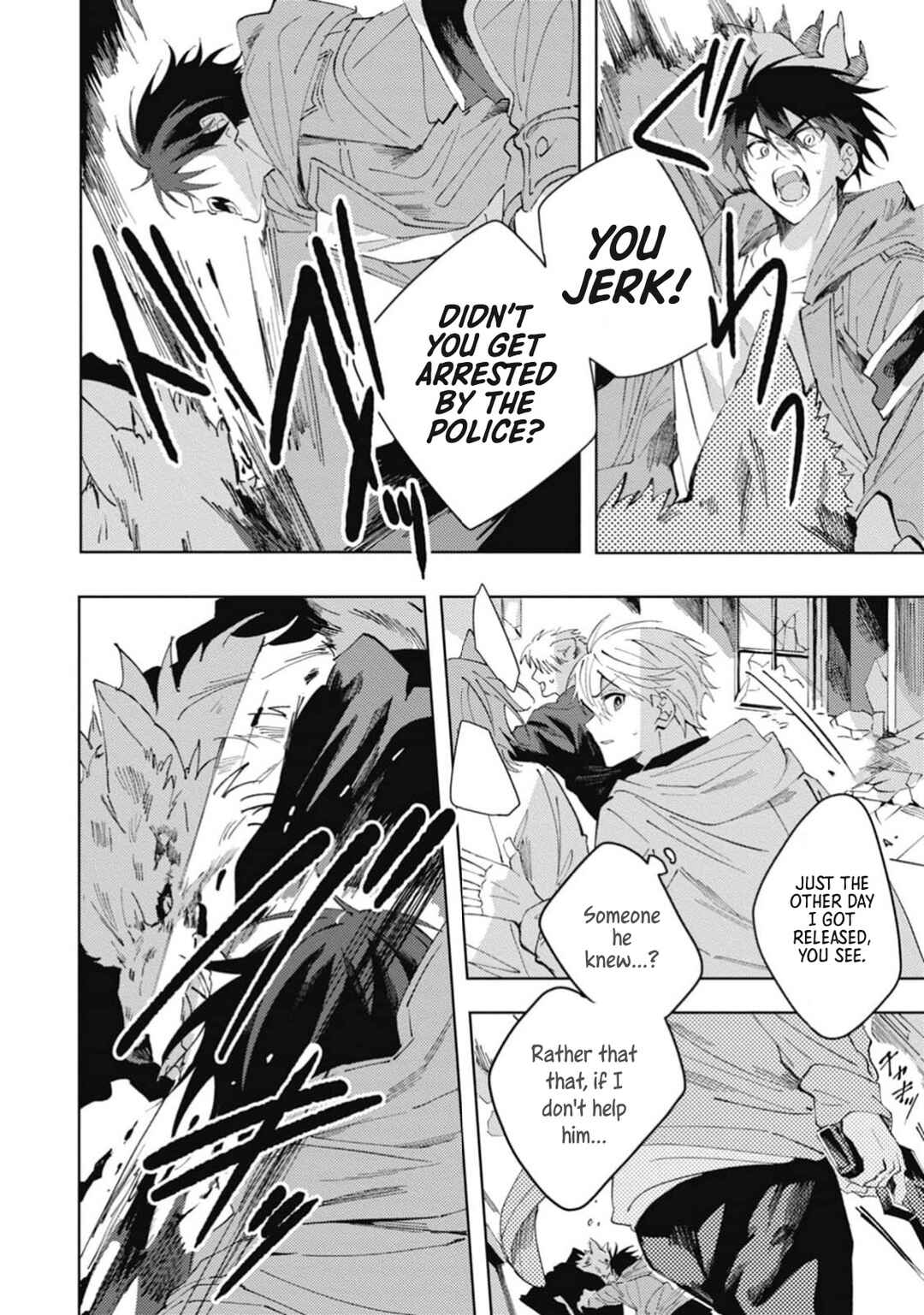 Page 27 Chapter 4 Omae ni Ore wa Dou Utsuru