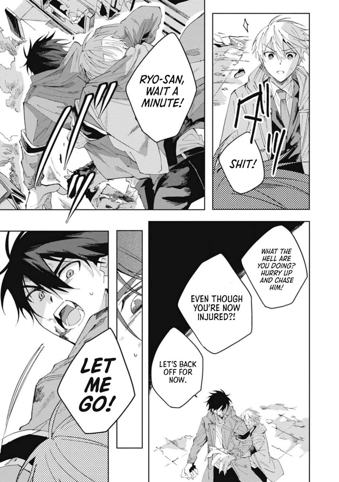 Page 30 Chapter 4 Omae ni Ore wa Dou Utsuru