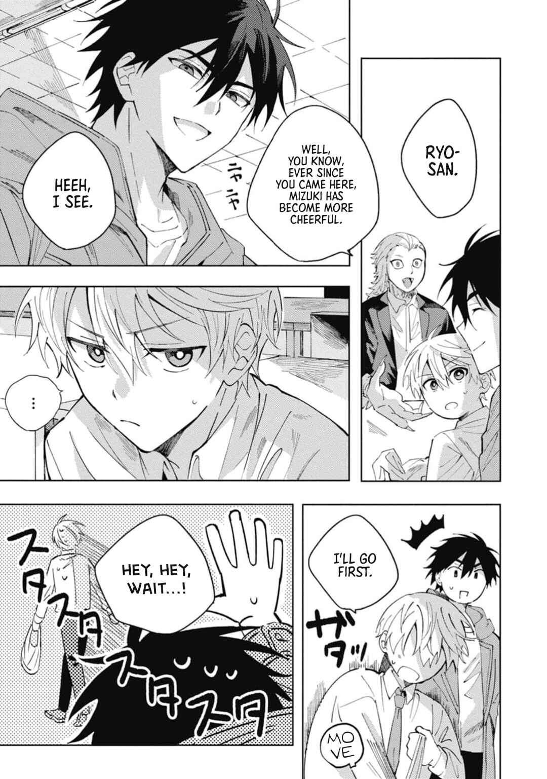 Page 8 Chapter 4 Omae ni Ore wa Dou Utsuru