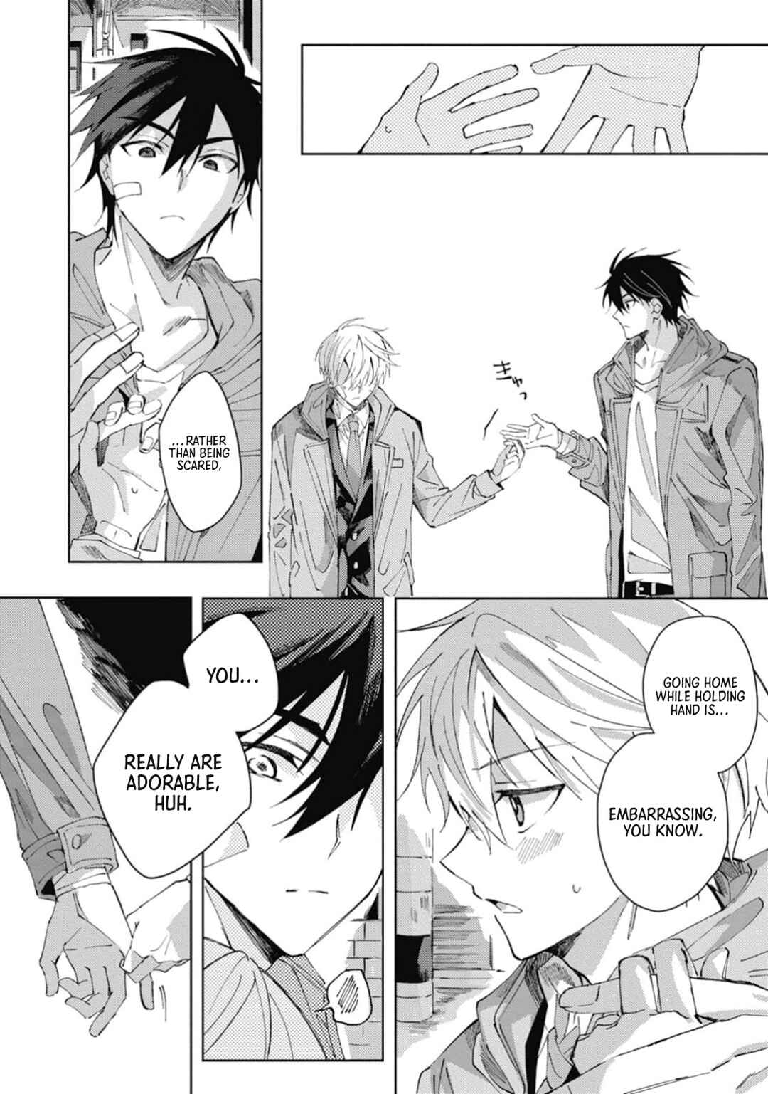 Page 17 Chapter 3 Omae ni Ore wa Dou Utsuru