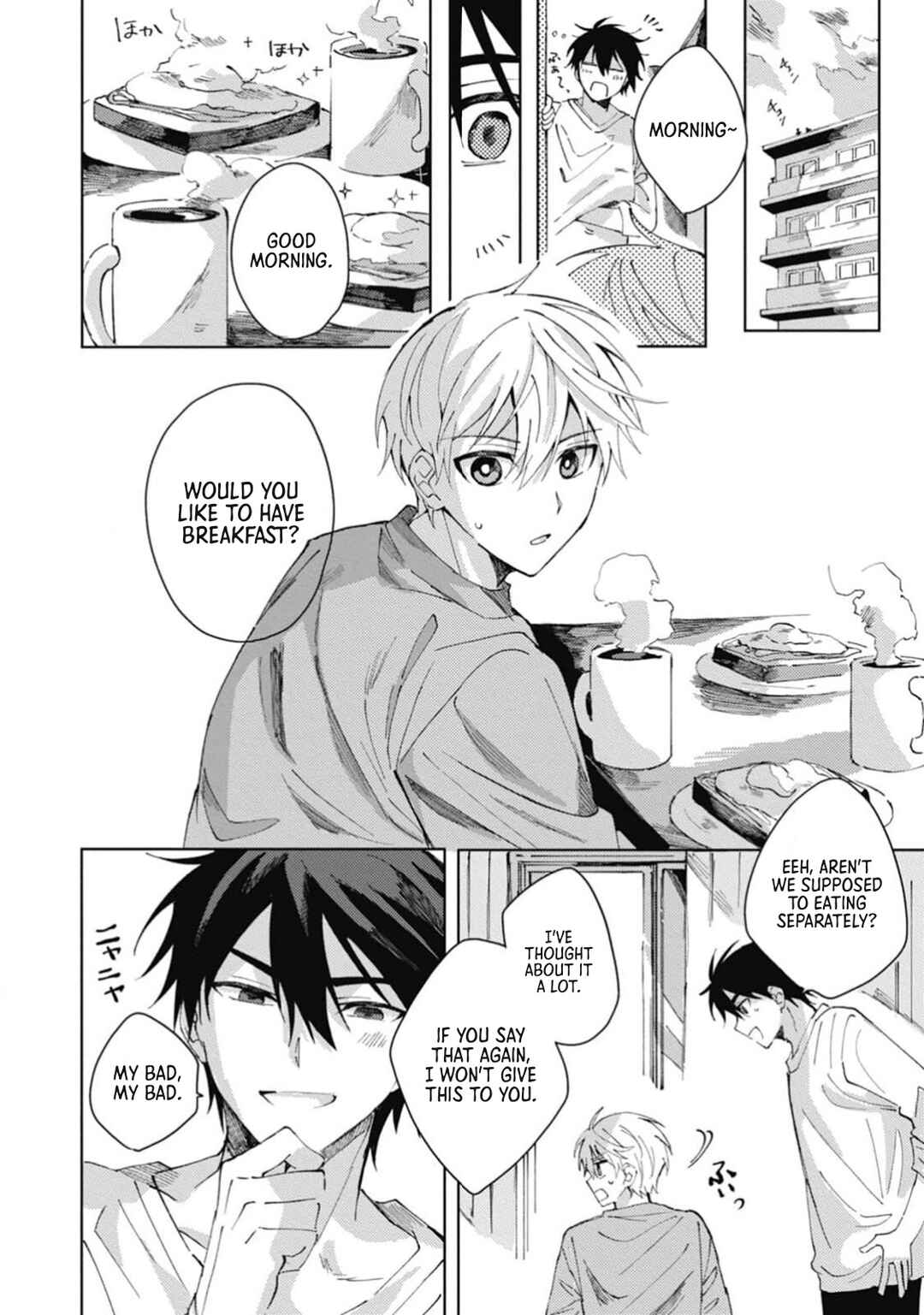 Page 19 Chapter 3 Omae ni Ore wa Dou Utsuru
