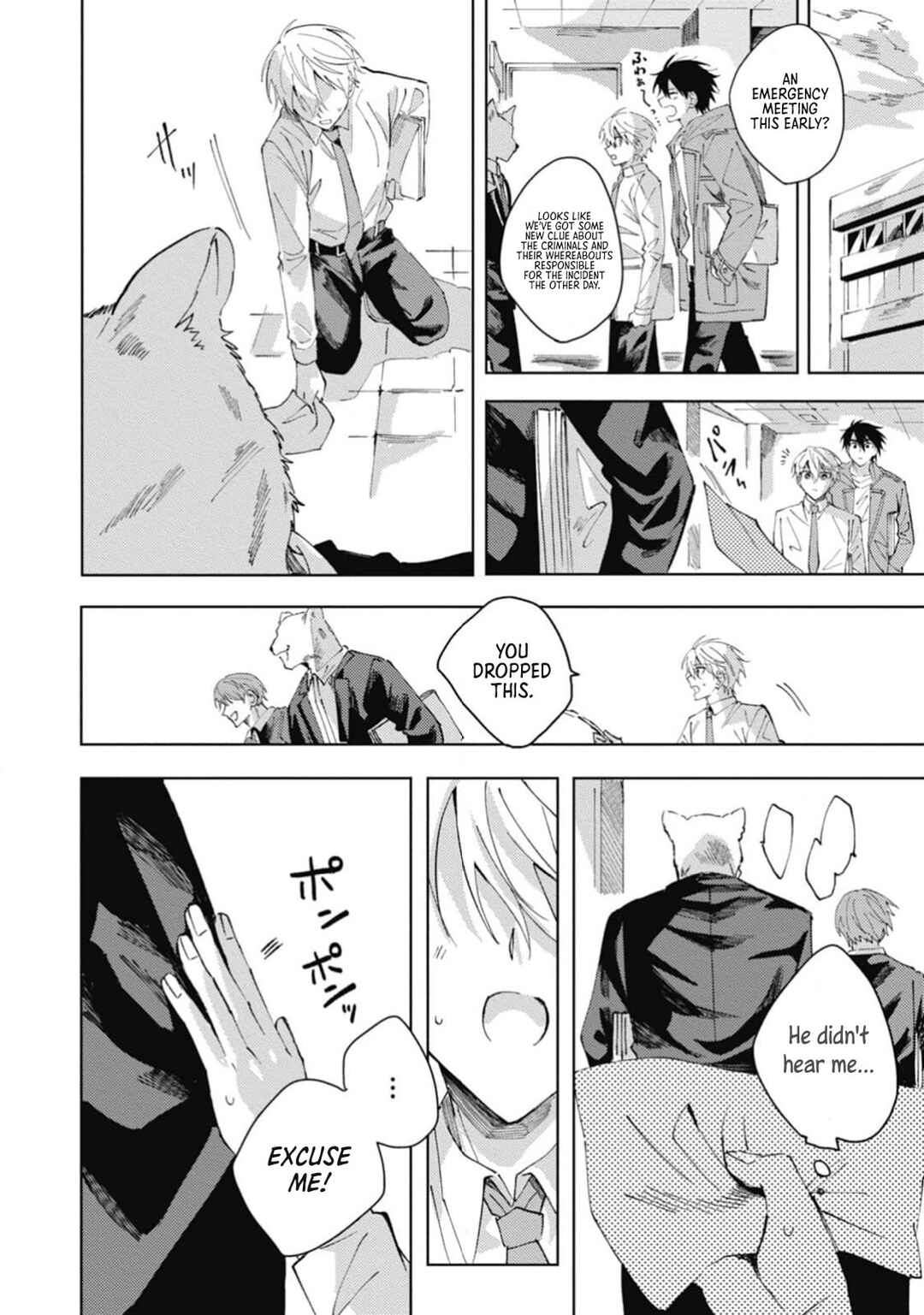 Page 21 Chapter 3 Omae ni Ore wa Dou Utsuru