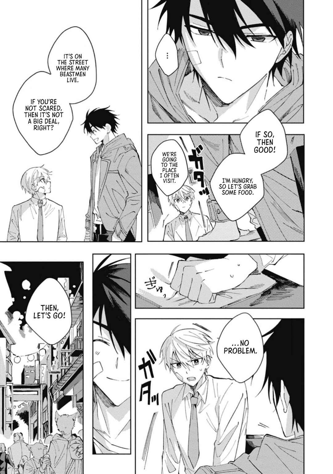 Page 4 Chapter 3 Omae ni Ore wa Dou Utsuru