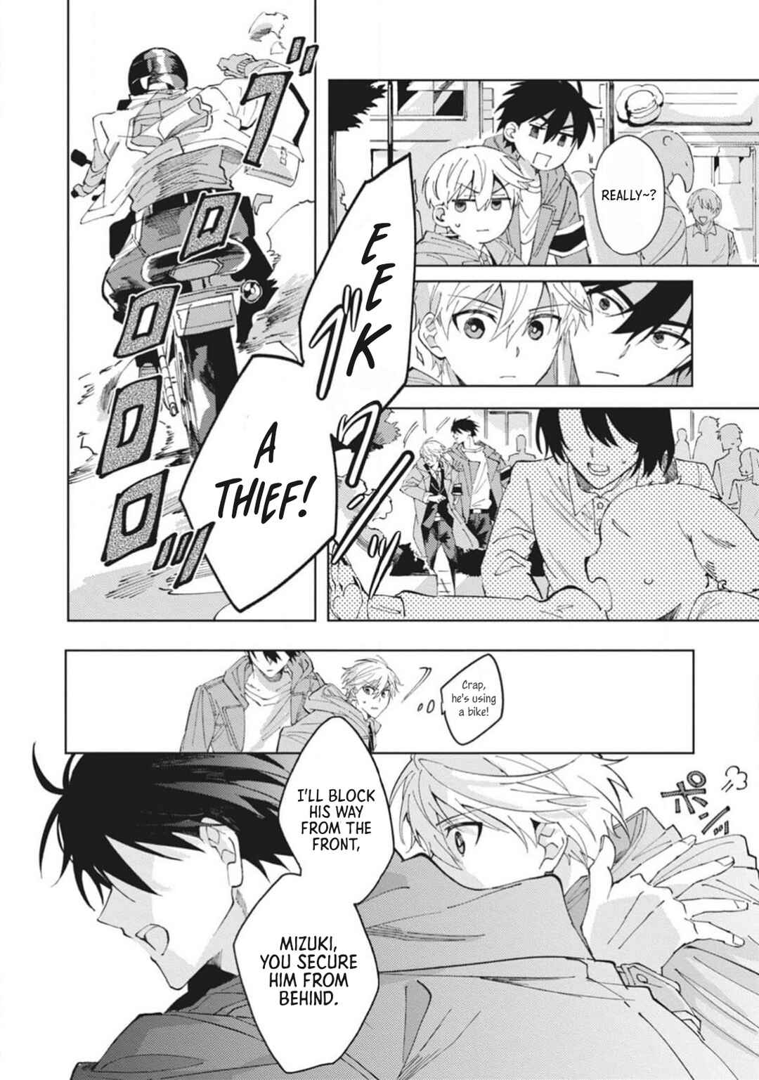 Page 11 Chapter 2 Omae ni Ore wa Dou Utsuru