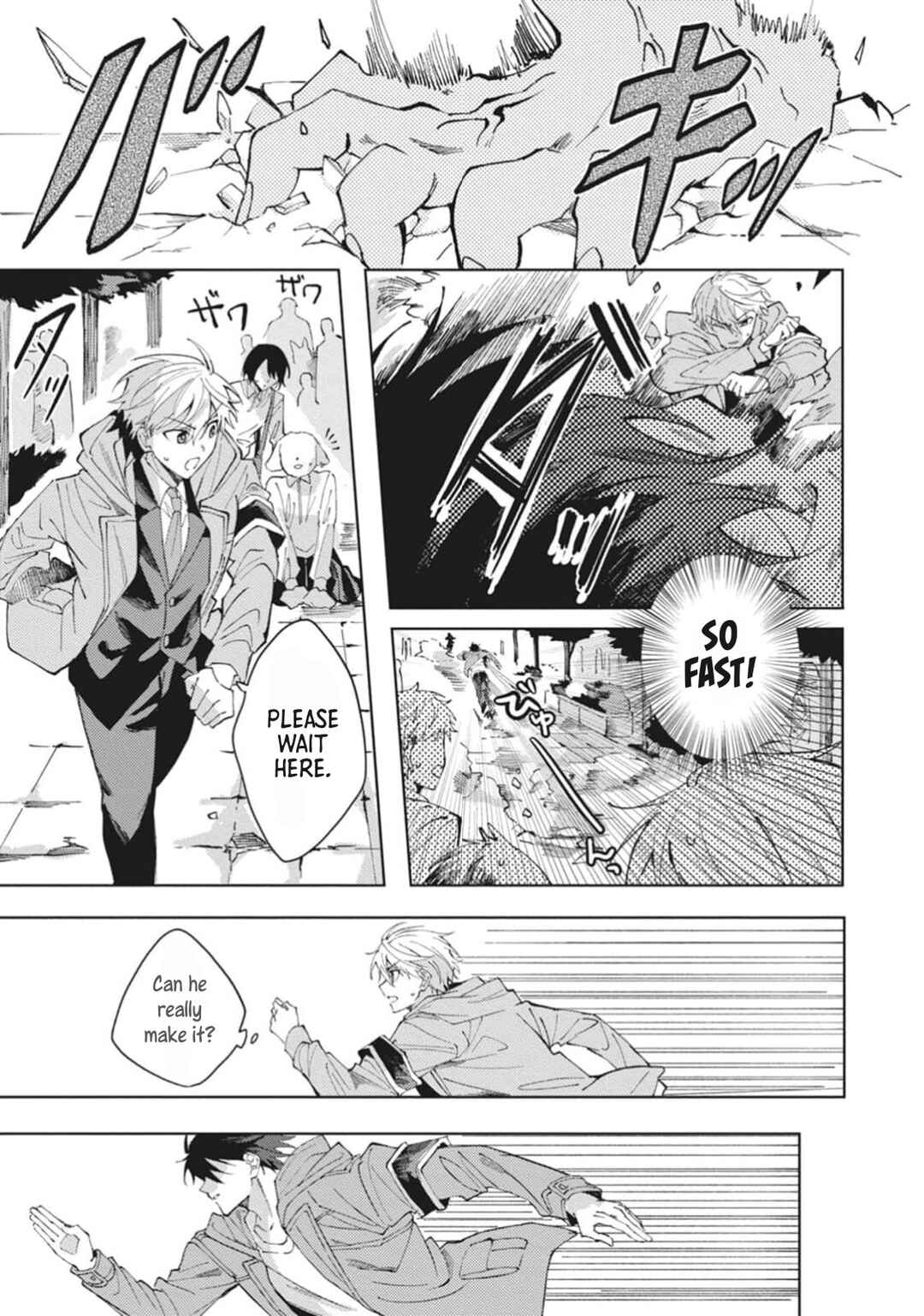 Page 12 Chapter 2 Omae ni Ore wa Dou Utsuru
